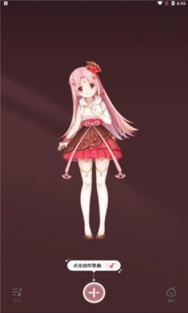 扇宝 1.1.6 安卓版 2
