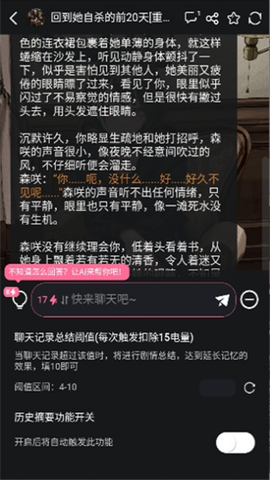 妹魔都 1.3.5 安卓版 2