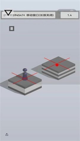 微信跳一跳辅助 6.7.2 安卓版 1