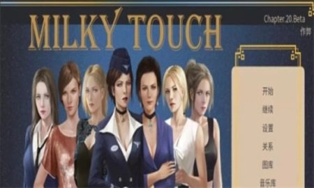 牛奶触觉 0.95 安卓版 2
