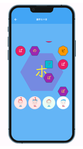 JP搭子日语 1.0.0 安卓版 2