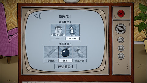 60Seconds 1.0.0 安卓版 3