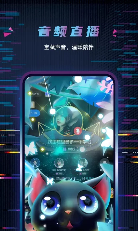 玩偶开黑 1.0.0 安卓版 2