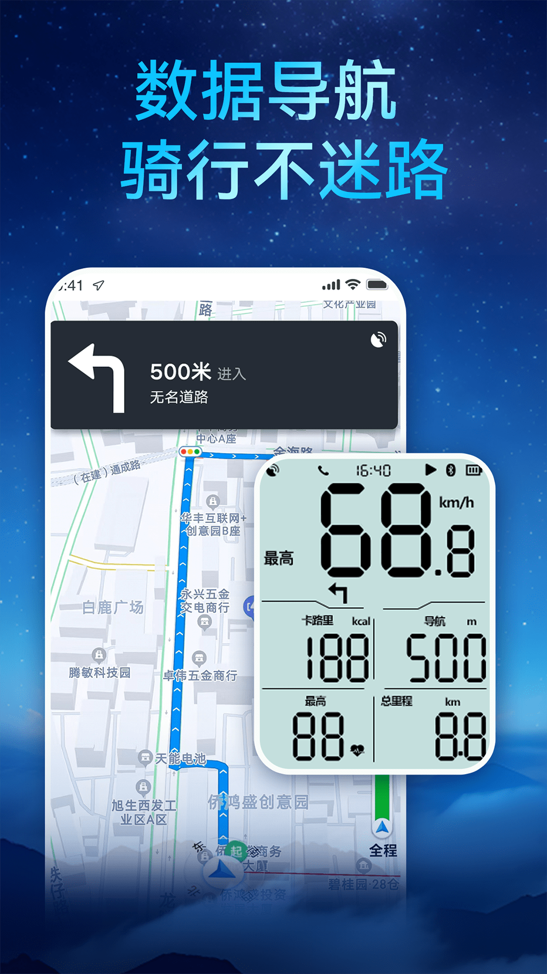 路飞运动 1.11.00 安卓版 3
