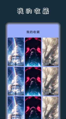 奶油壁纸主题大全 5.1 安卓版 2