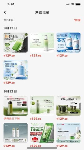 中诏堂 1.0.6 安卓版 2