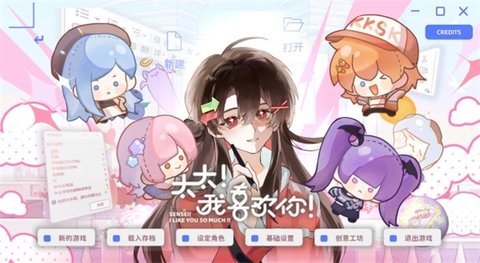 太太我喜欢你 2.756 安卓版 1