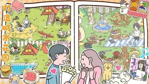 女友的小闺房 1.0 安卓版 1