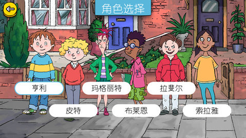 可怕的亨利疯狂卡丁车 1.0.3 安卓版 1