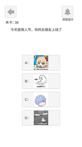 萝莉不要变大妈 0.1 安卓版 3