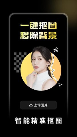 闪光特效 1.0.6 安卓版 2