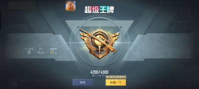 熊二启动器直装版 1.0 安卓版 1