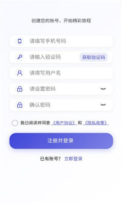 脉讯聊天 3.9.0 安卓版 1