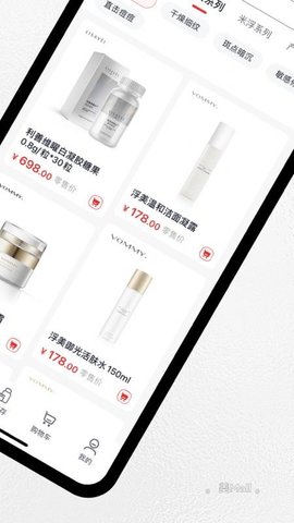 美mall 3.3.21 安卓版 1