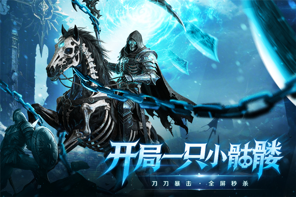 全战觉醒 v1.0.0 安卓版 1