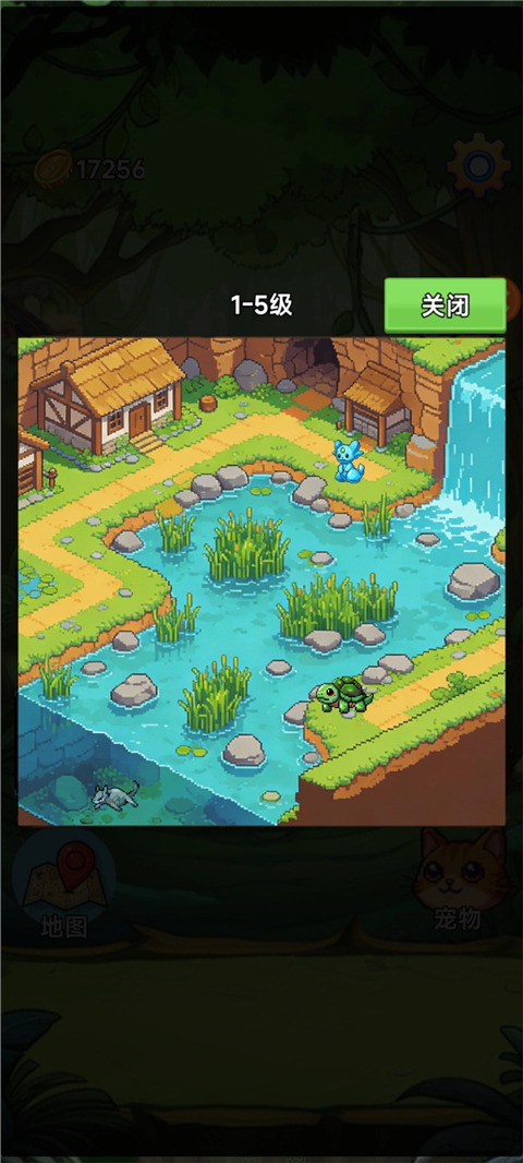 术栖 3.5 安卓版 3