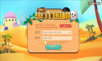 弈飞围棋 104.0.0 安卓版 1