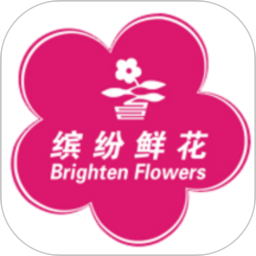麻花鲜花