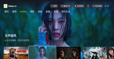 好好看tv版 1.2.1 最新版 2