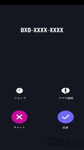 恋爱中的女朋友 8 安卓版 1