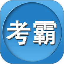 两类人考试题库