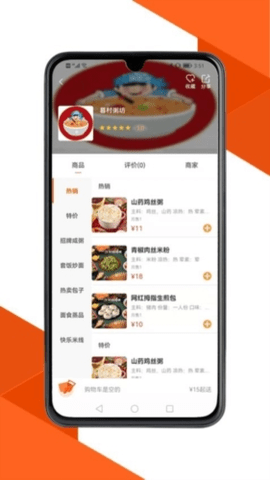 达尔街 1.2.73 安卓版 1