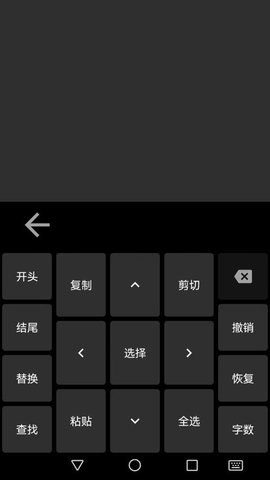 指尖输入法 3.2.1013 安卓版 3