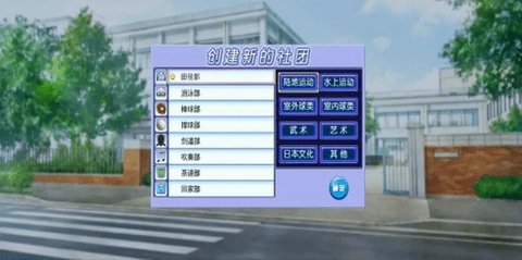 人工学院 1.037.12 安卓版 1