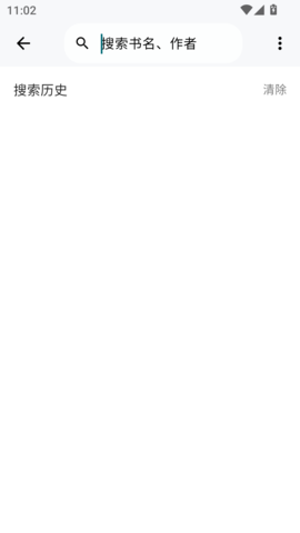 轻悦时光 1.3.0213 安卓版 3