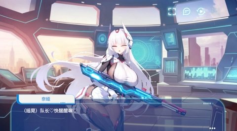 禁域战姬 1.01 安卓版 3