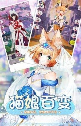 宠物女友 0.24.3 安卓版 1