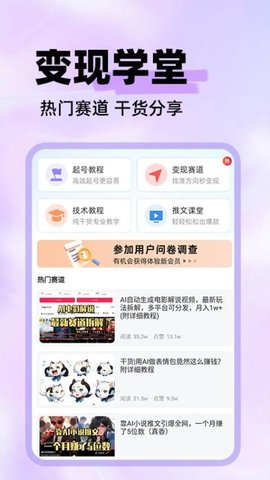 素材混剪 1.1.0 安卓版 1