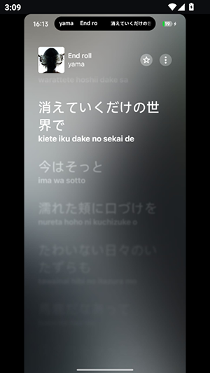 Capsulyric 1.2_C181 安卓版 3