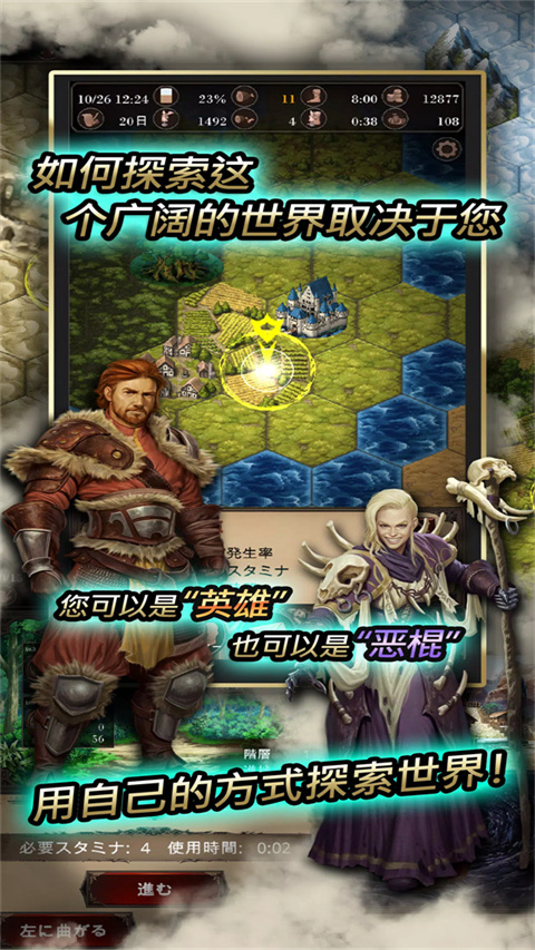 寻找灵魂自由冒险 4.11 安卓版 1