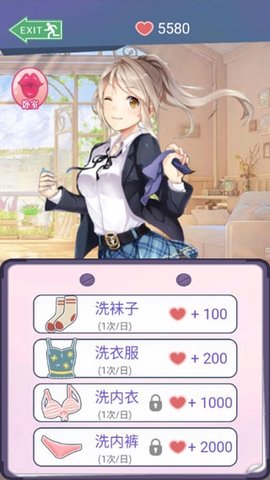 同城女友 1.0 安卓版 3