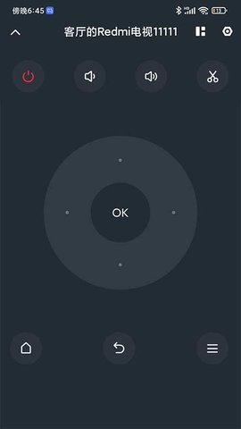 小米电视助手魔改版 2.7.6 安卓版 1