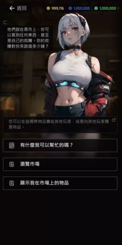 焕光之城 28 安卓版 2