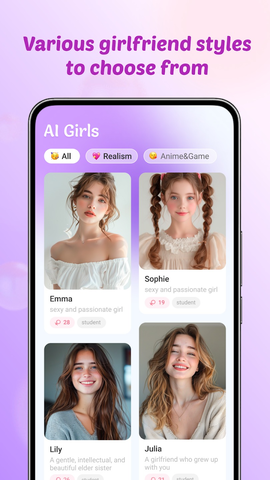 Sweet AI 1.8.1 安卓版 1