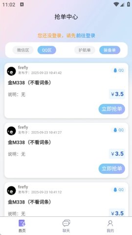 抗压俱乐部 1.0.1 安卓版 1