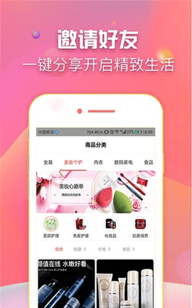 叮当网 1.4 安卓版 1