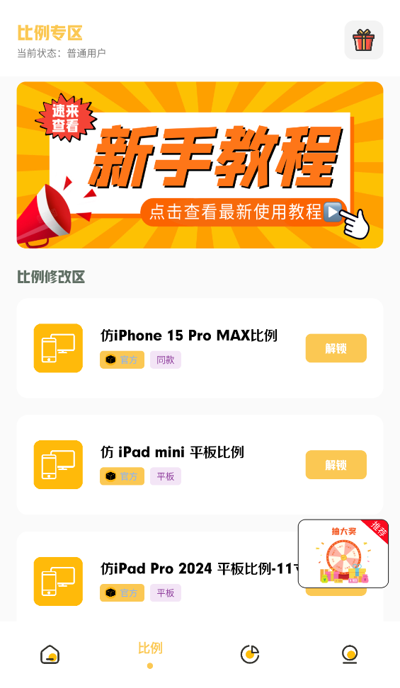 小涵主题 3.0.1 安卓版 1