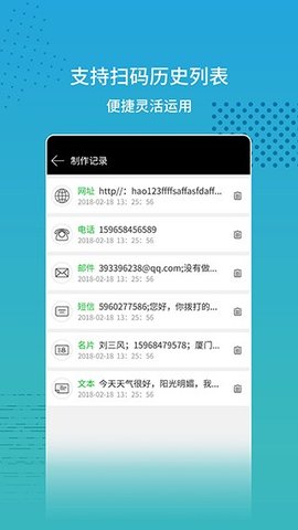 扫码查价 2.2.1 安卓版 1