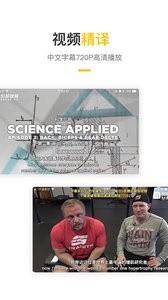 豹哥健身 v2.0.1 安卓版 1