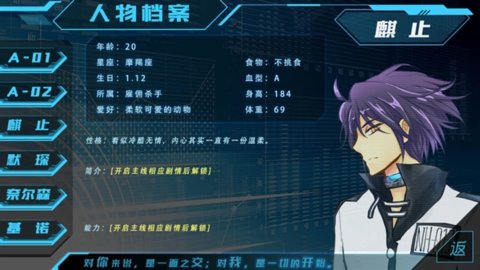 第101号禁区 2020.07.24.12 安卓版 2