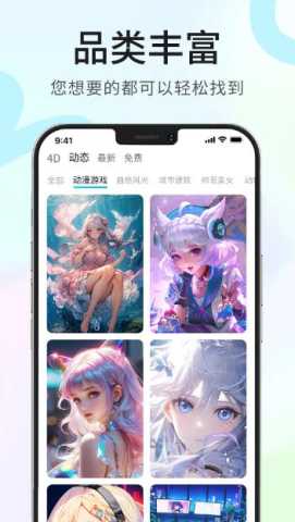 龙猫壁纸 1.0.3 安卓版 2