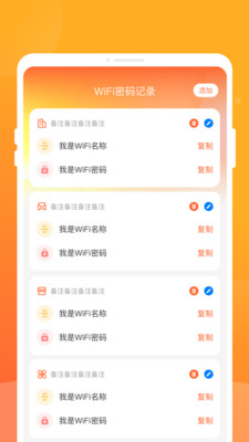 天天克隆互传 v1.0.0 安卓版 2
