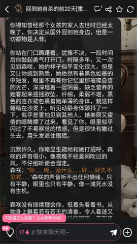 妹魔都 1.3.5 安卓版 1
