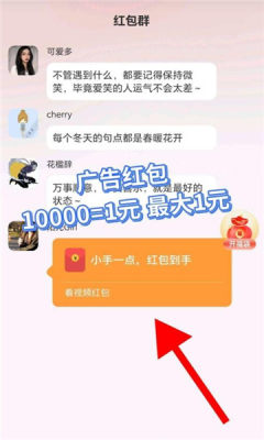 酷推联盟 1.1.0 安卓版 1