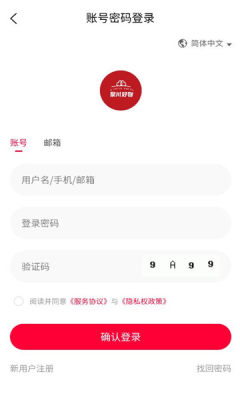 黎川好物 1.0.8 安卓版 1
