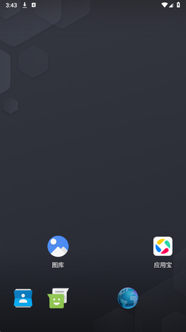 Neo Launcher 0.9.3 安卓版 2